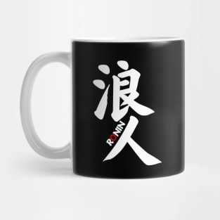 RONIN KANJI V.2 Mug